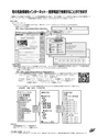 JAびほろ広報　グリーンタイム　2011年4月号（No.542）