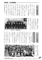 JAびほろ広報　グリーンタイム　2012年2月号（No.552）