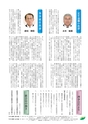 JAびほろ広報　グリーンタイム　2012年7月号（No.557）