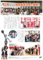 JAびほろ広報　グリーンタイム　2012年8月号（No.558）