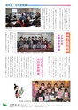 JAびほろ広報　グリーンタイム　2013年2月号（No.564）