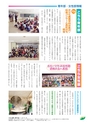 JAびほろ広報　グリーンタイム　2013年3月号（No.565）