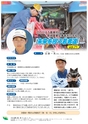 JAびほろ広報　グリーンタイム　2013年7月号（No.569）