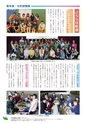 JAびほろ広報　グリーンタイム　2014年7月号（No.581）