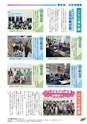 JAびほろ広報　グリーンタイム　2014年9月号（No.583）