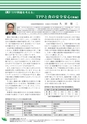JAびほろ広報　グリーンタイム　2014年11月号（No.585）