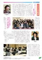 JAびほろ広報　グリーンタイム　2015年3月号（No.589）