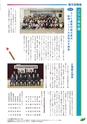 JAびほろ広報　グリーンタイム　2015年4月号（No.590）