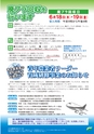 JAびほろ広報　グリーンタイム　2015年6月号（No.592）