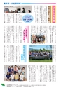 JAびほろ広報　グリーンタイム　2015年8月号（No.594）