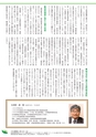 JAびほろ広報　グリーンタイム　2015年10月号（No.596）