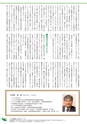 JAびほろ広報　グリーンタイム　2015年12月号（No.598）
