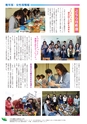 JAびほろ広報　グリーンタイム　2016年7月号（No.605）