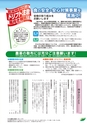 JAびほろ広報　グリーンタイム　2017年5月号（No.615）