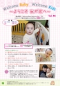 JAびほろ広報　グリーンタイム　2018年5月号（No.627）