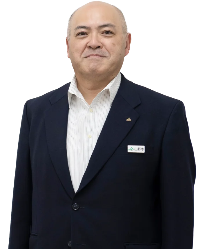 参事 山野寺さんのインタビュー