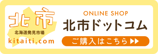 北市ドットコムのリンクバナー