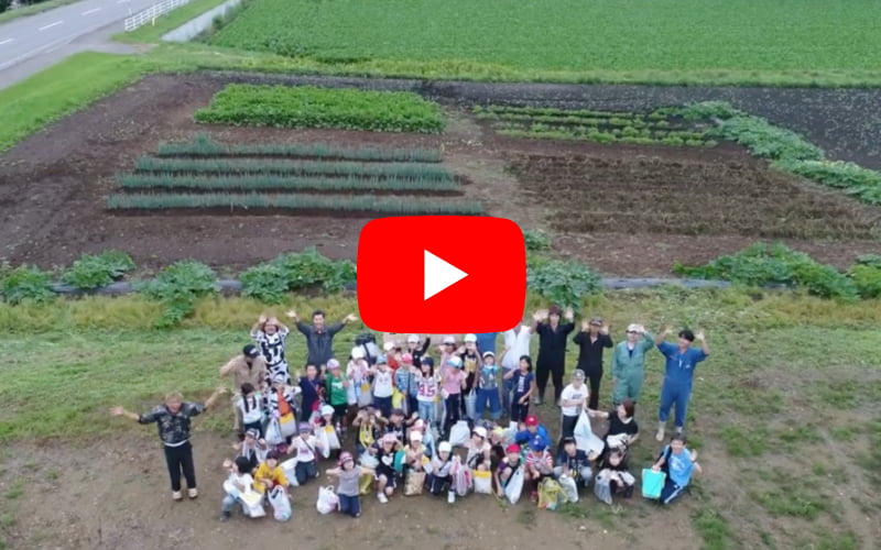 JAびほろ青年部と子供達、YouTubeリンク